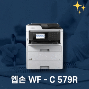 [렌탈]엡손 WorkForce-C579R 무한잉크 컬러 A4 복합기렌탈
